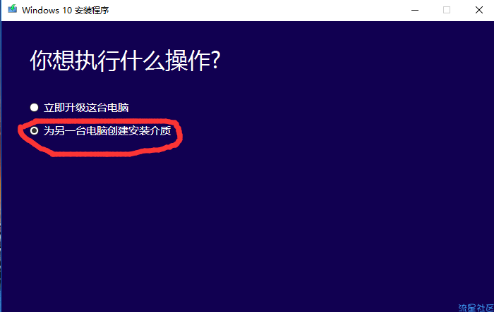  研习硬盘如何重装win10
