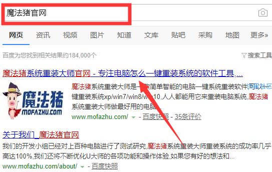  Terrans Force电脑一键重装系统...