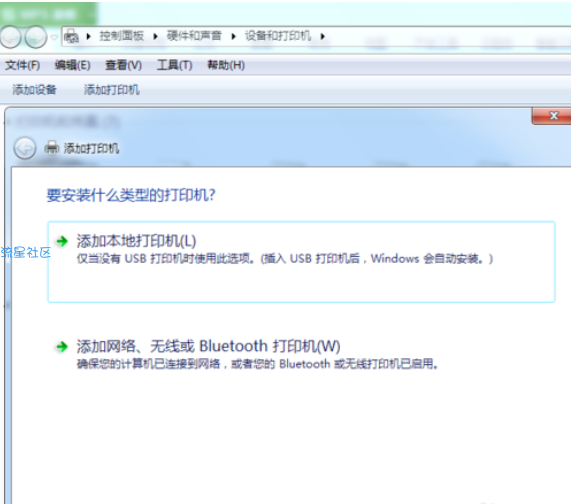 小编教你电脑连接打印机操作步骤