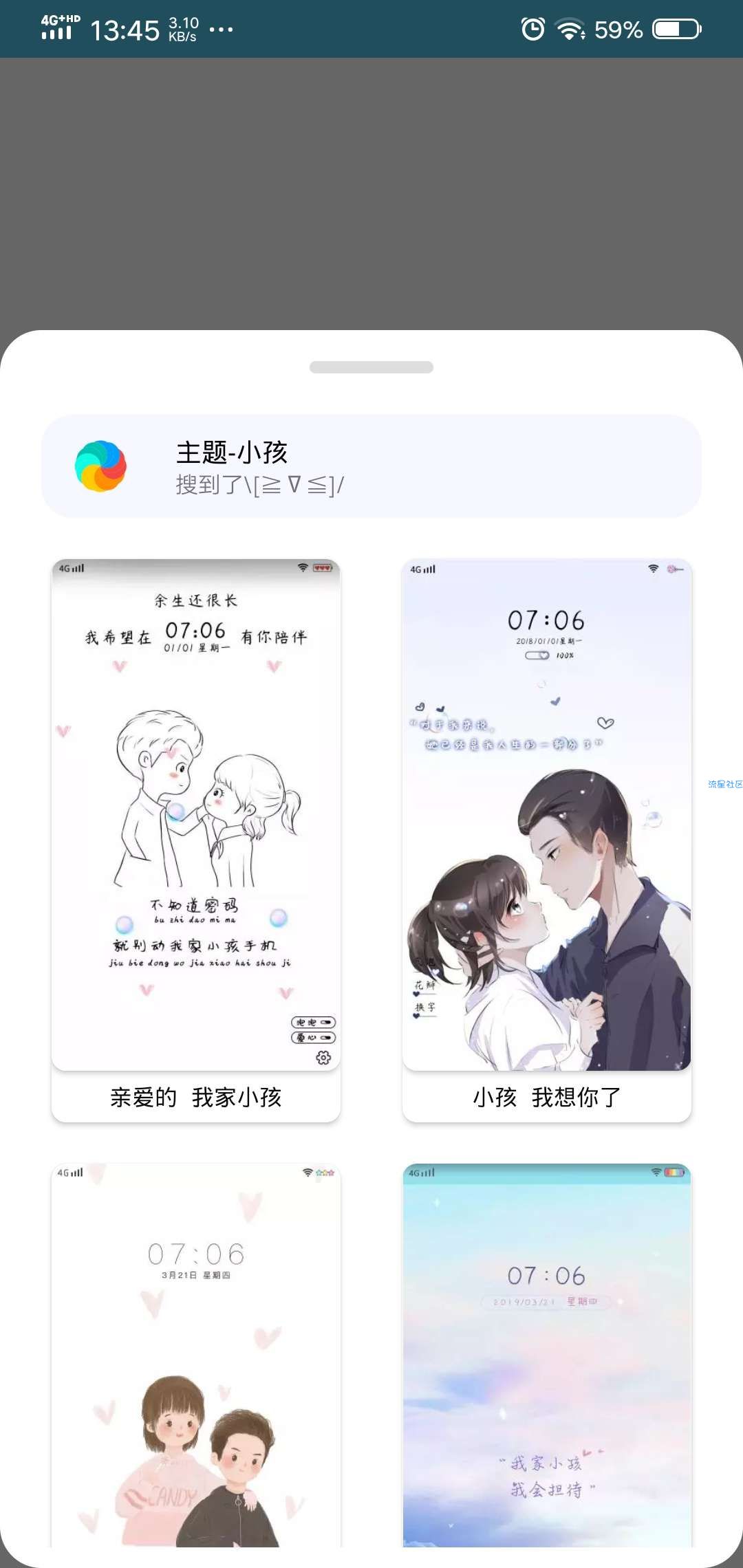 【资源分享】小千vivo主题下载器v1.0.9无需抓包提取
