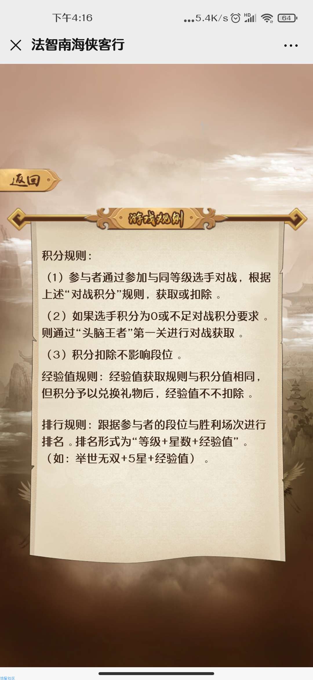 【现金红包】南海普法答题红包