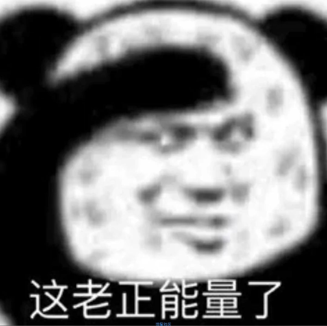 【三哥】破解VIP免更新修改版本号
