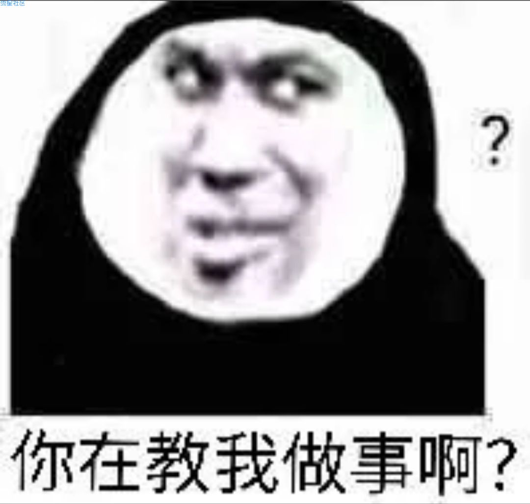 【三哥】破解VIP免更新修改版本号