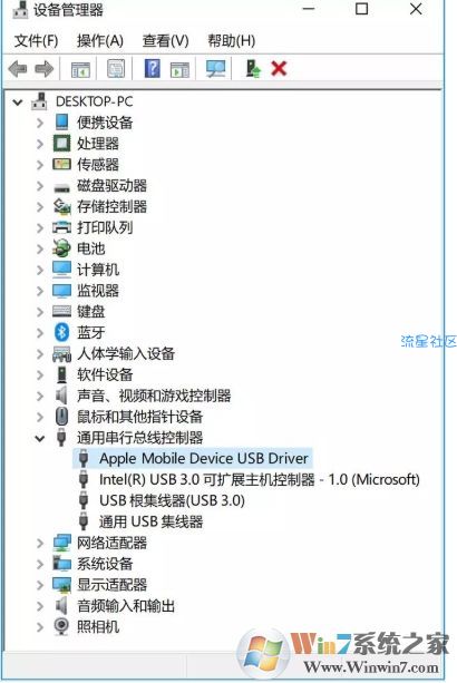  iPhone连接电脑无反应原因及解决方法