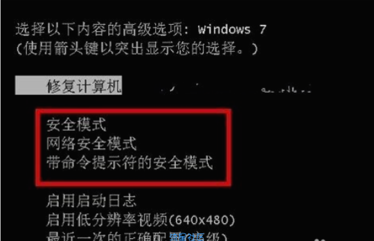  教你电脑开机黑屏只有鼠标怎么办