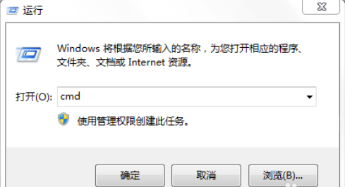  教你电脑开机黑屏只有鼠标怎么办
