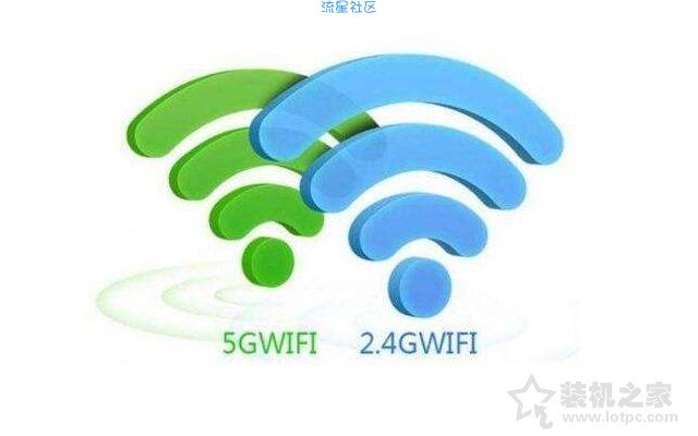  Wifi 2.4G与5G区别科普