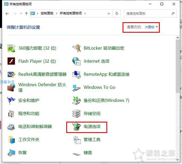  Win10电脑开机需要开两次是什么原因？