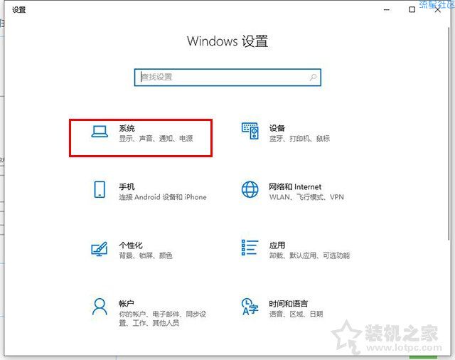  Win10系统窗口移动到屏幕边缘时自动排列窗口