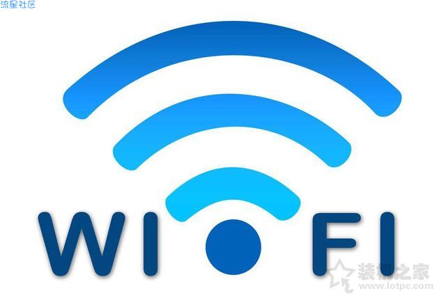  无线网络wifi和wlan的区别是什么？