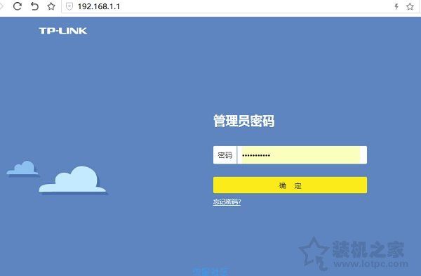  无线路由器开启或关闭SSID广播操作方法