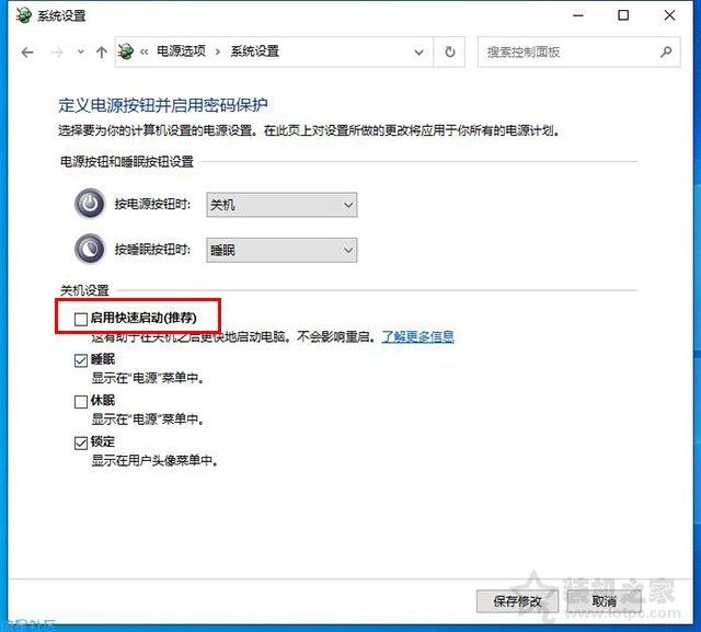  电脑开机黑屏时间长怎么办？