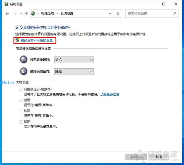  电脑开机长时间黑屏怎么办