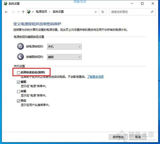  电脑开机长时间黑屏怎么办
