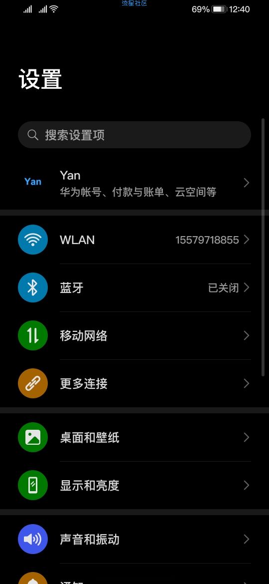 【手机美化】高仿iOS分享dock栏图标，锁屏都添加了，原创延晓