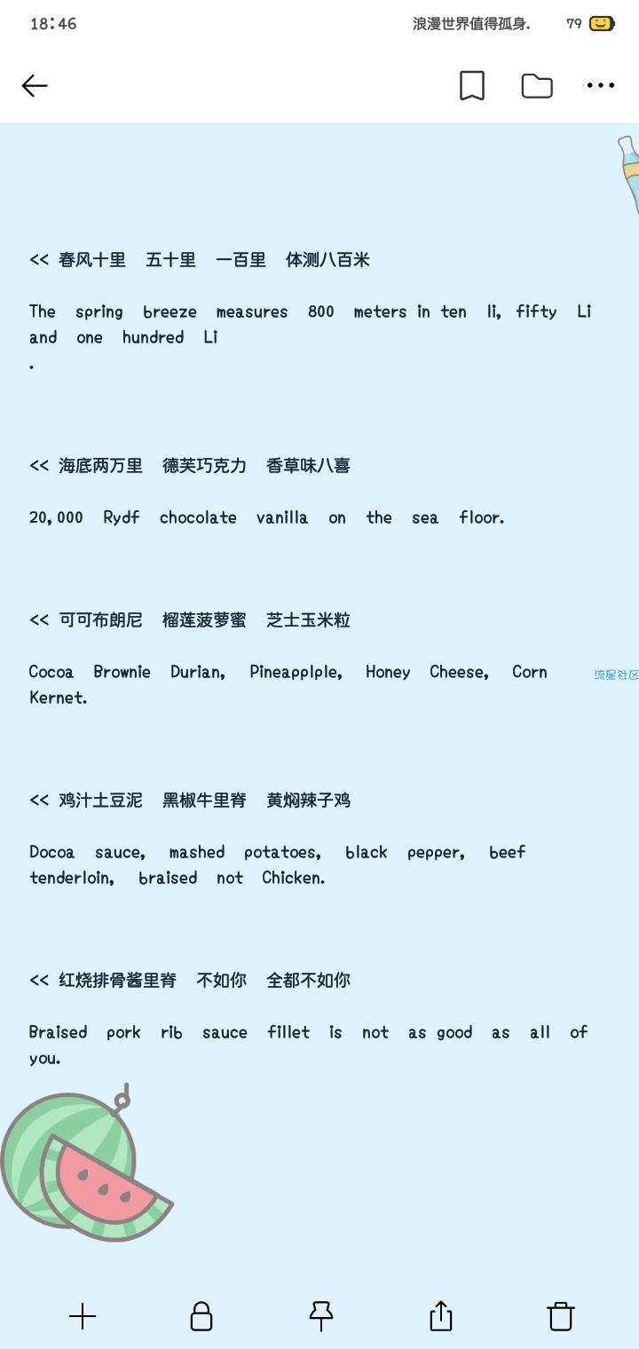 【字体】字体 ttf格式