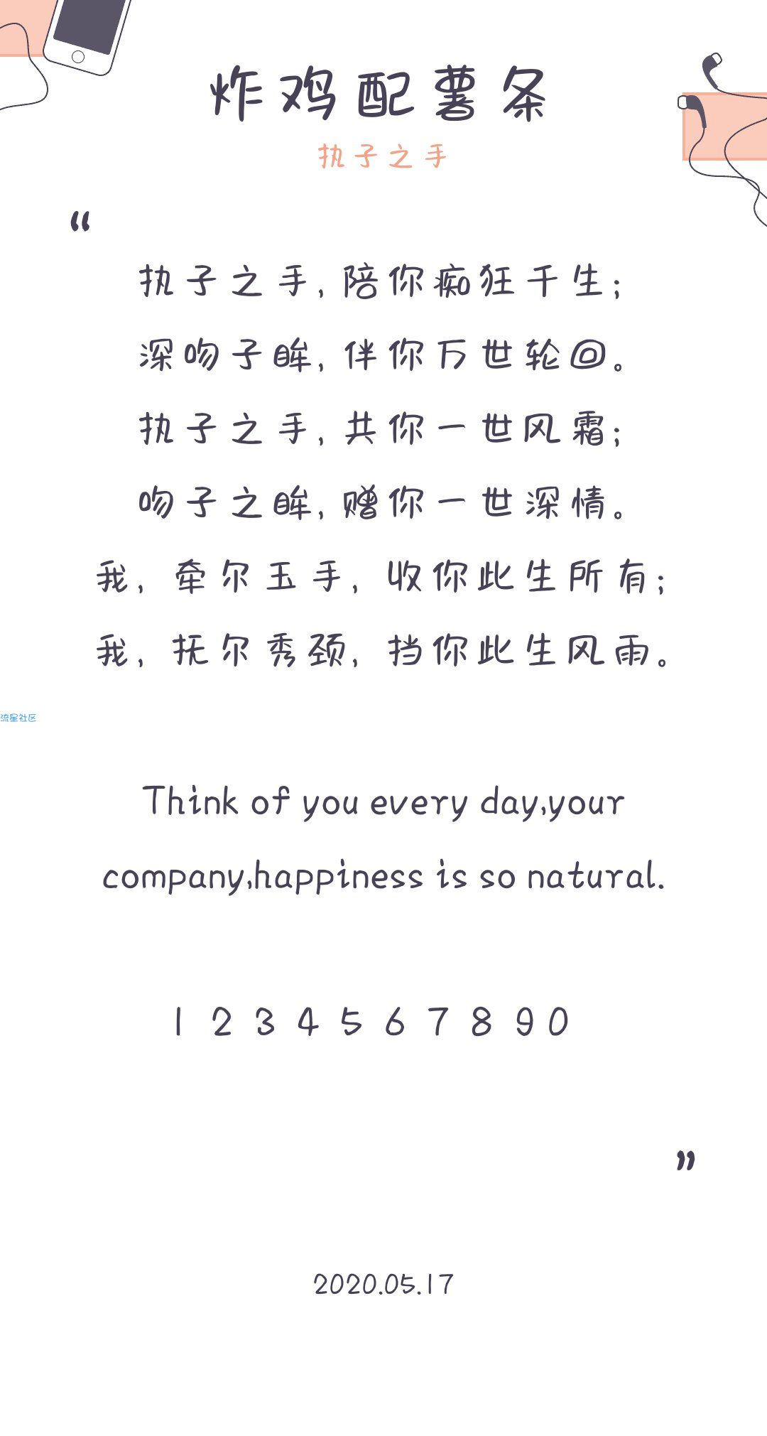 【字体】oppo直装字体炸鸡配薯条（含ttf）
