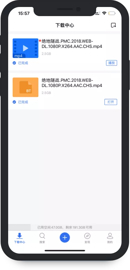 【资源分享】iOS最强下片神器也上线，免费不限速，秒杀迅雷