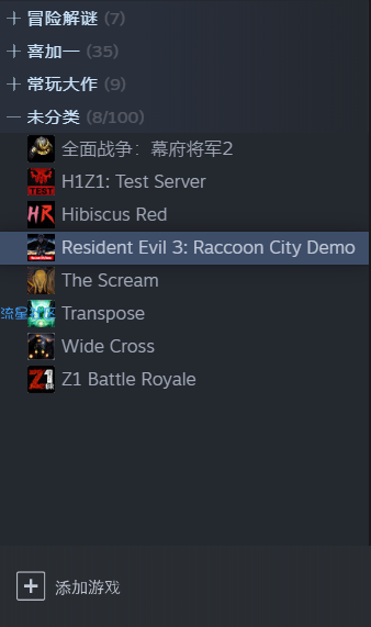 【虚拟物品】steam喜加一