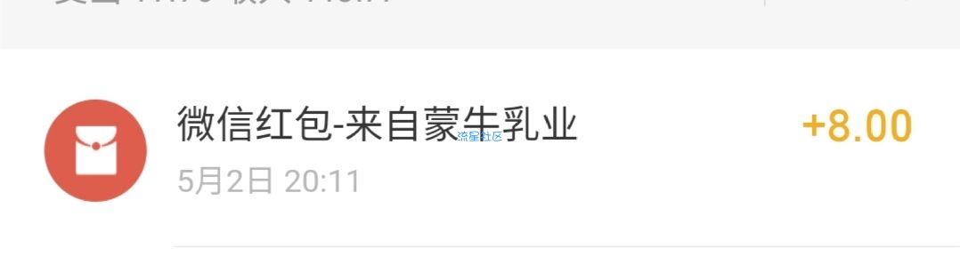 【现金红包】纯甄小蛮腰，它又来了