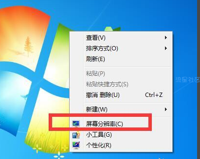  win7 多屏切换方法