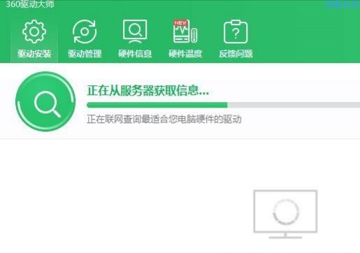  win7系统hp打印机无法打印教程