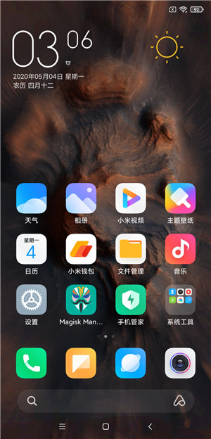 【ROM】小米MAX3 MIUI12最新开发版Magisk