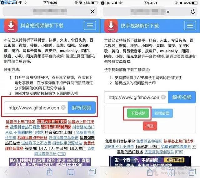 段视频如何去水印