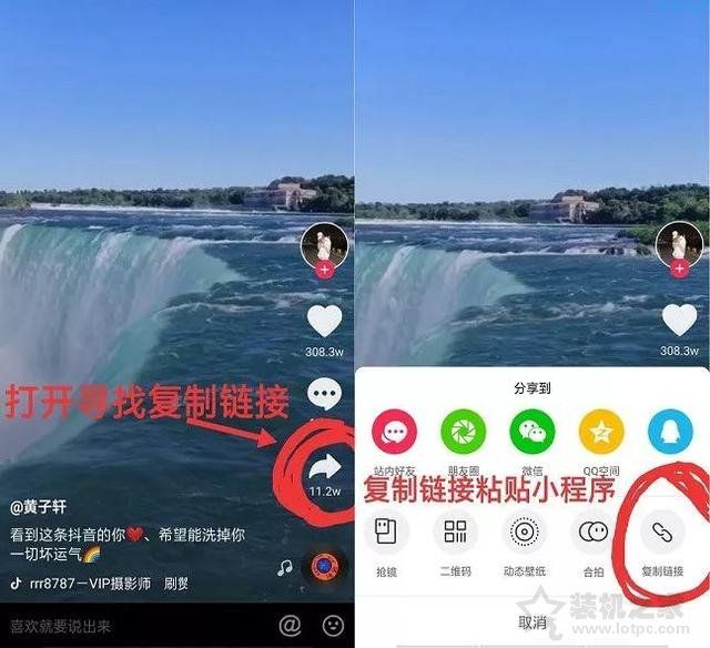 段视频如何去水印