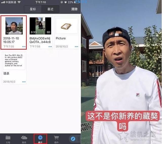 段视频如何去水印