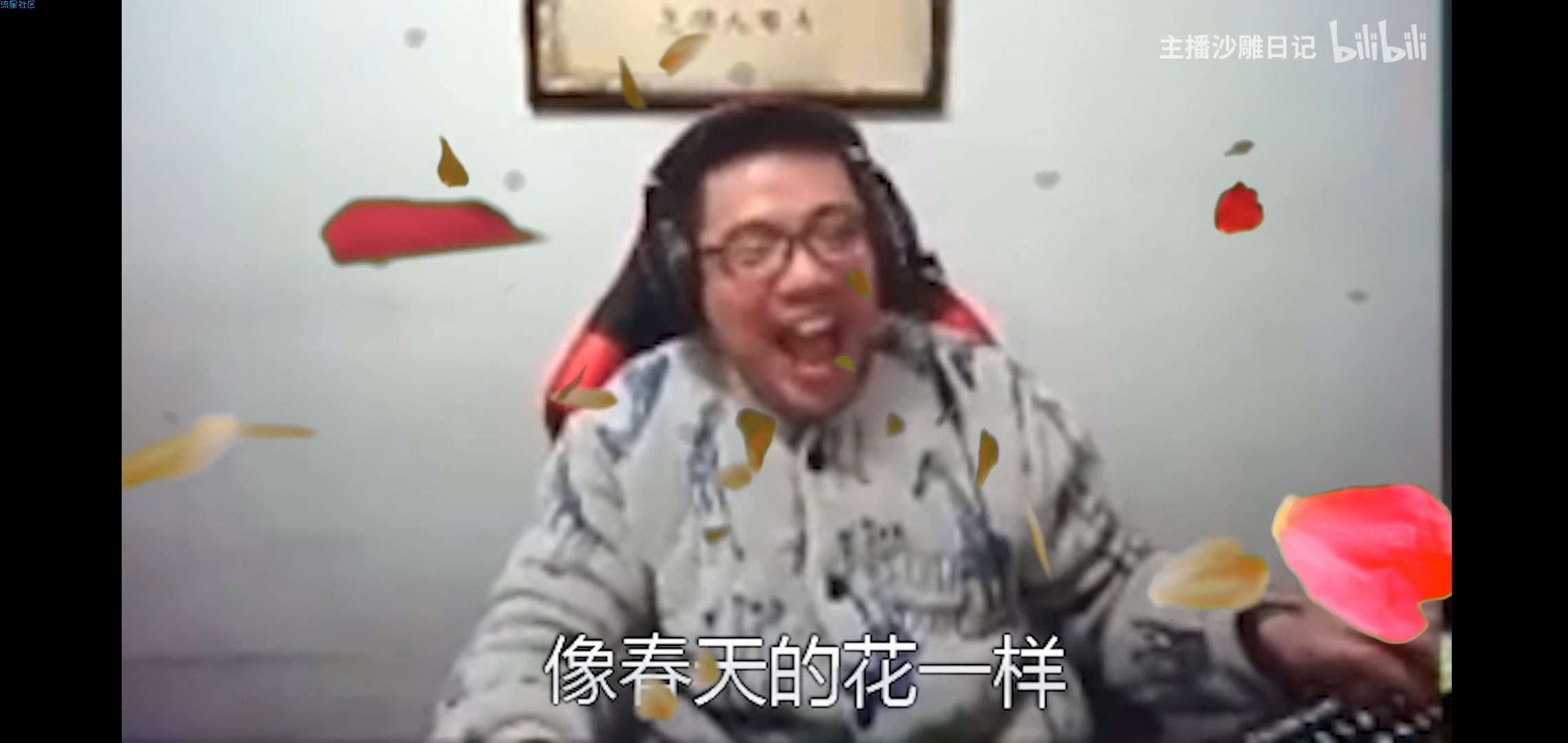  小米6x刷机包