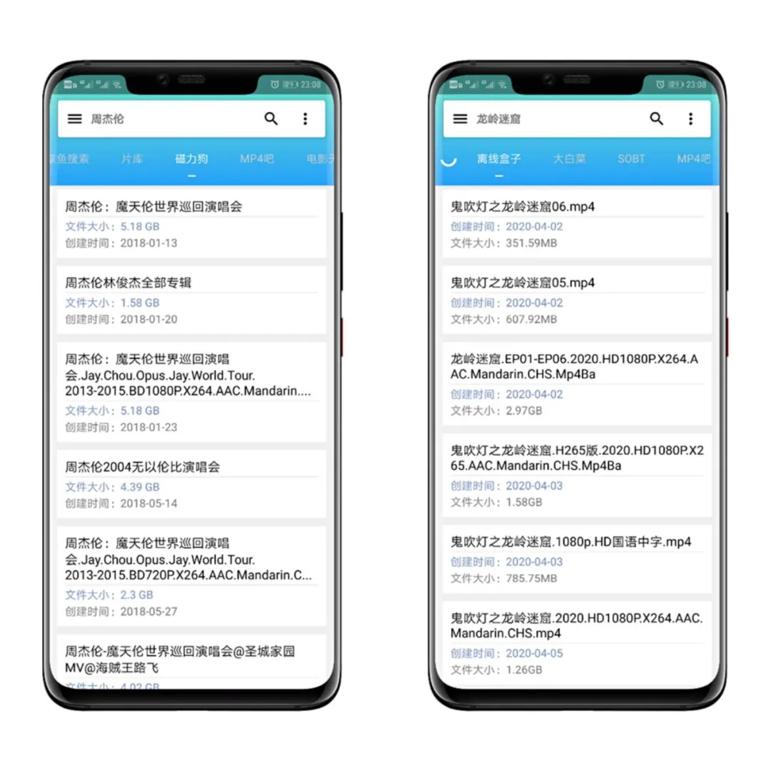 【资源分享】万磁搜v1.0.0