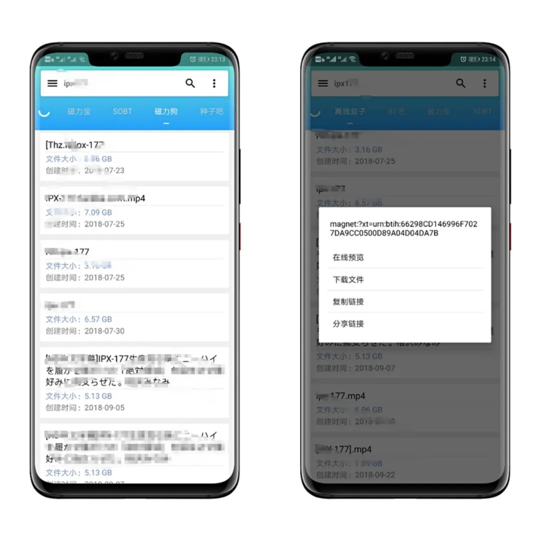 【资源分享】万磁搜v1.0.0