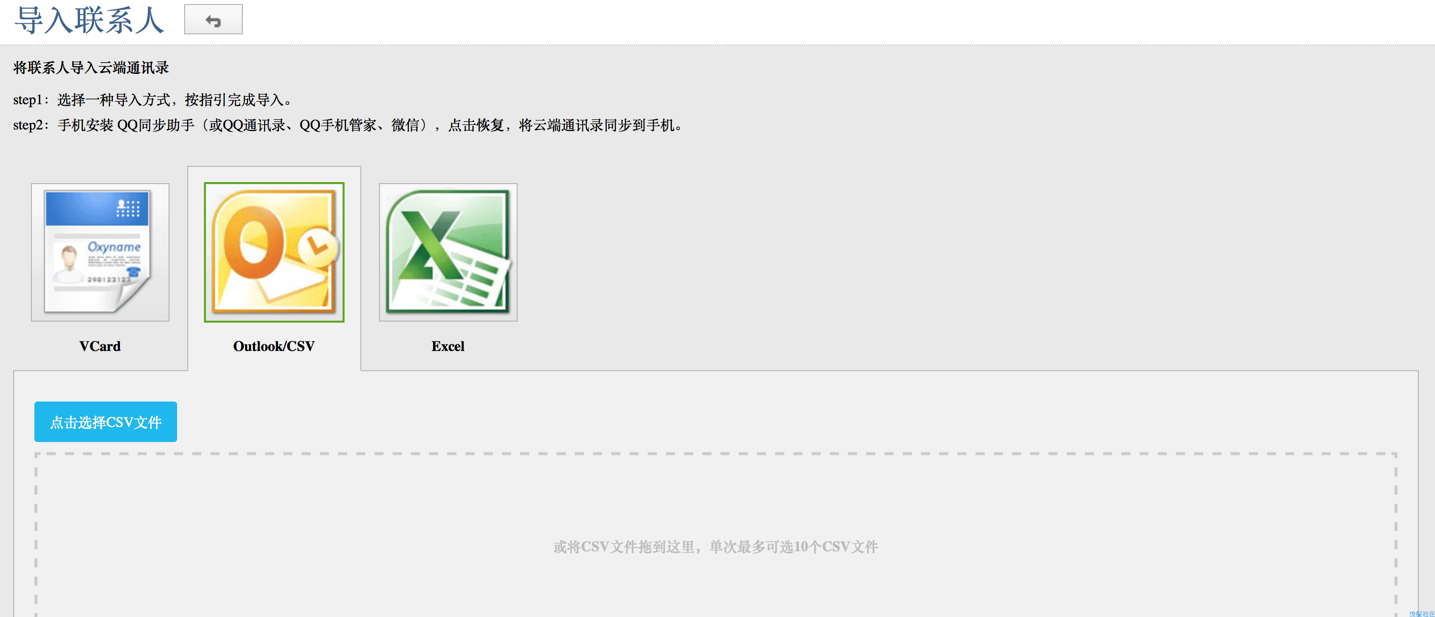 【回归帖】通过QQ查完整手机号等信息