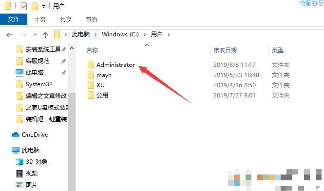  Win10电脑C盘哪些文件可以删除