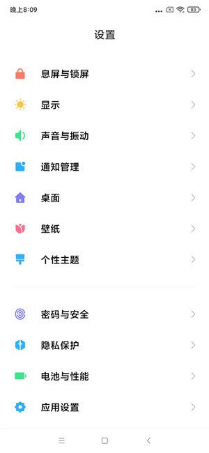 【ROM】小米CC9 MIUI12最新开发版Magisk动态天气