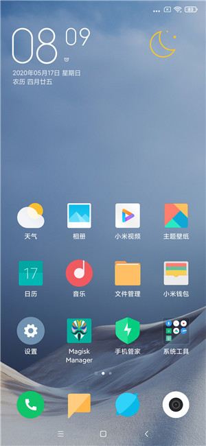 【ROM】小米CC9美图定制 MIUI12最新开发版Magisk
