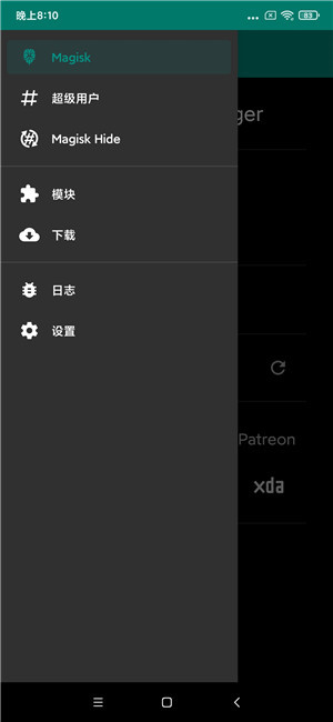 【ROM】小米CC9美图定制 MIUI12最新开发版Magisk