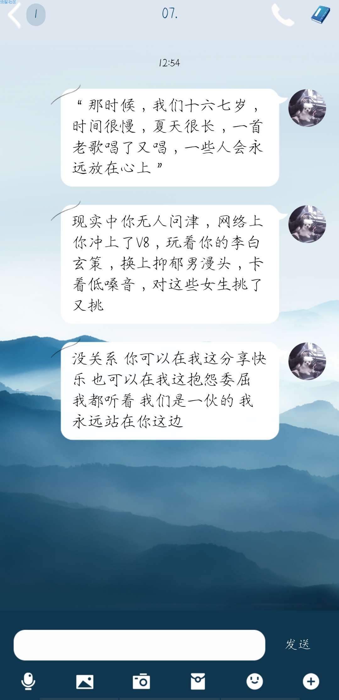 【字体】OPPO 字体分享：眸中星天上月
