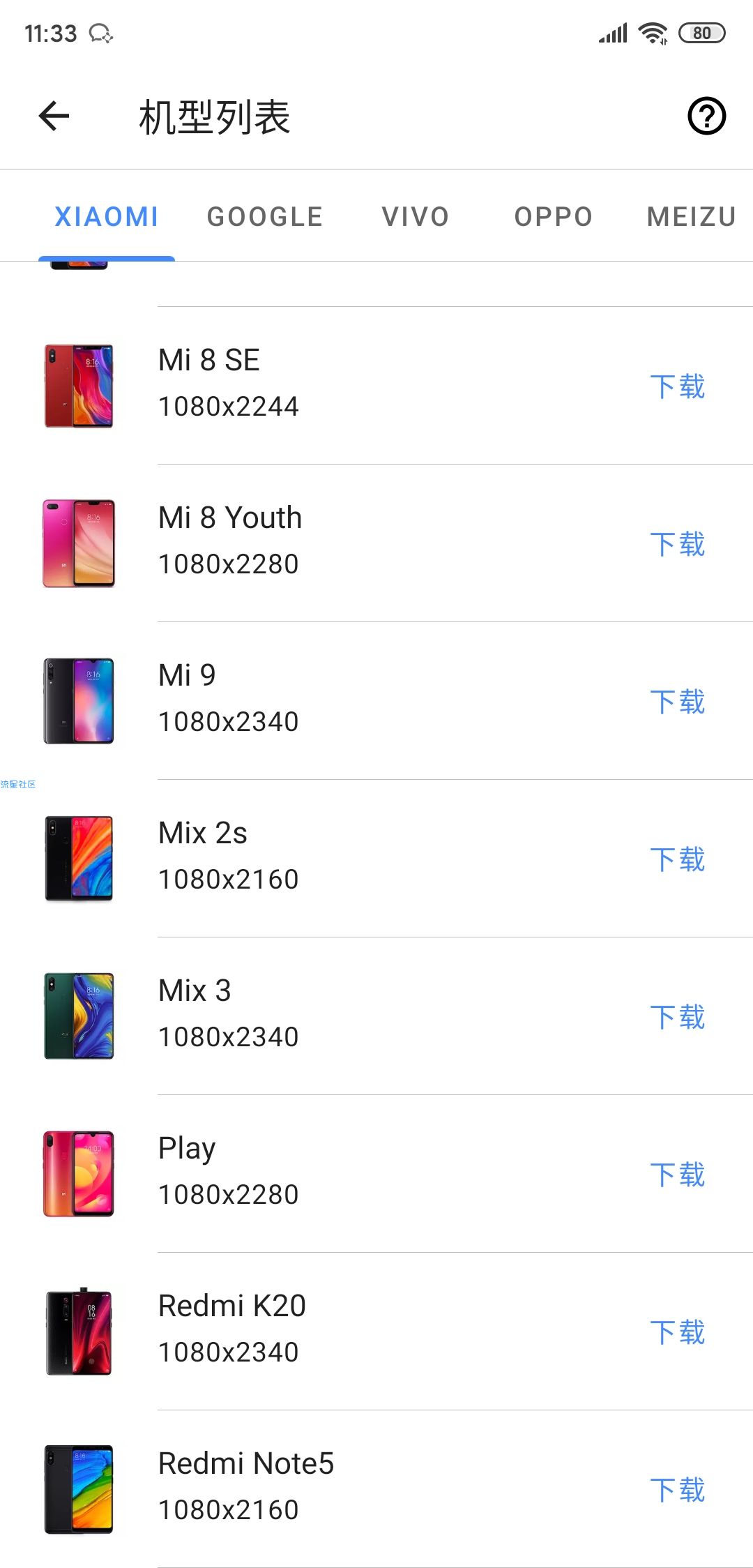 【资源分享】snapmod v1.6.5高级解锁版，带壳截图