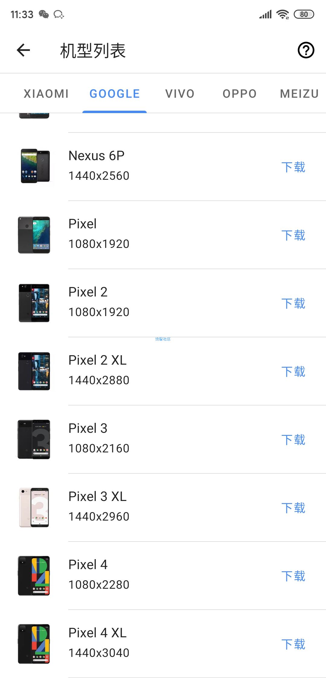 【资源分享】snapmod v1.6.5高级解锁版，带壳截图