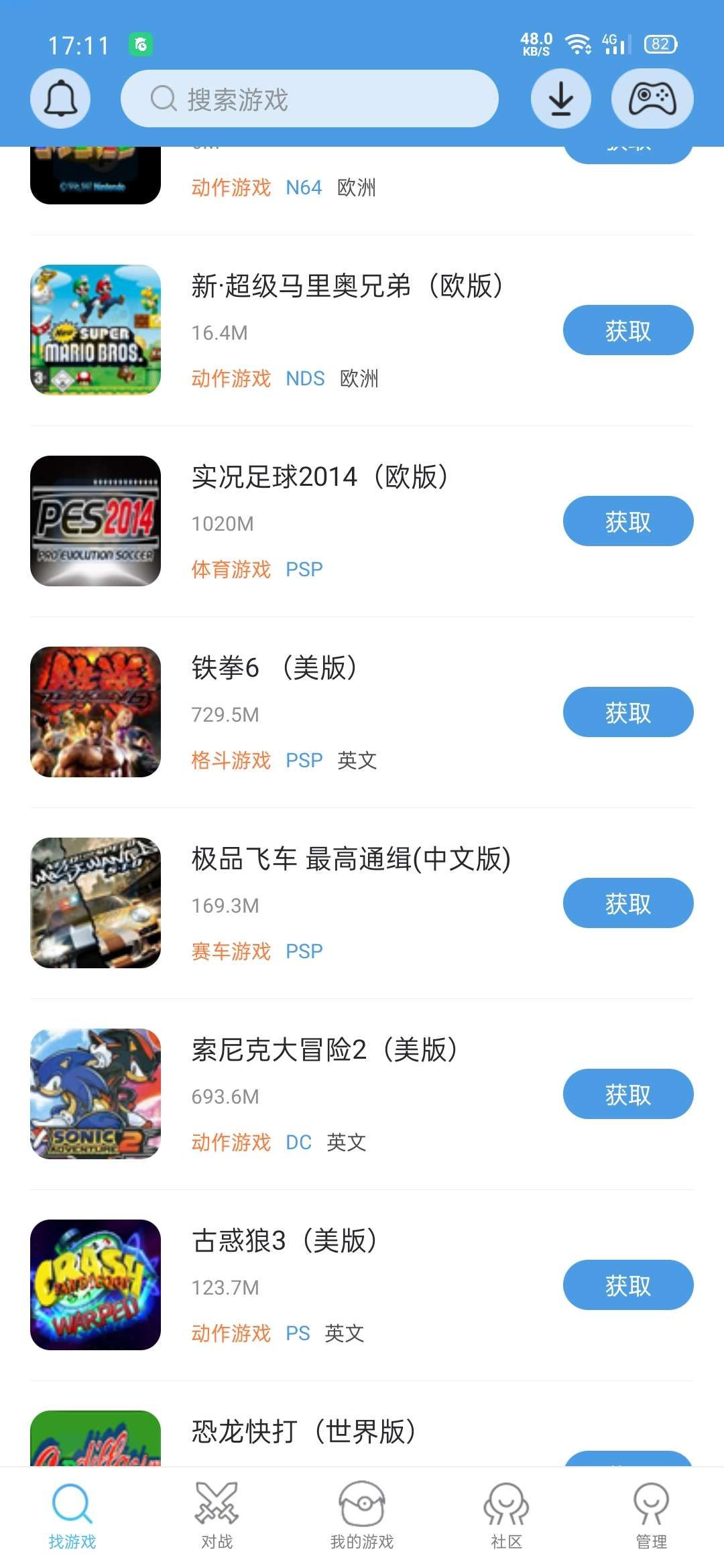  小鸡模拟器，聚集千万款街机，红白，PSP游戏