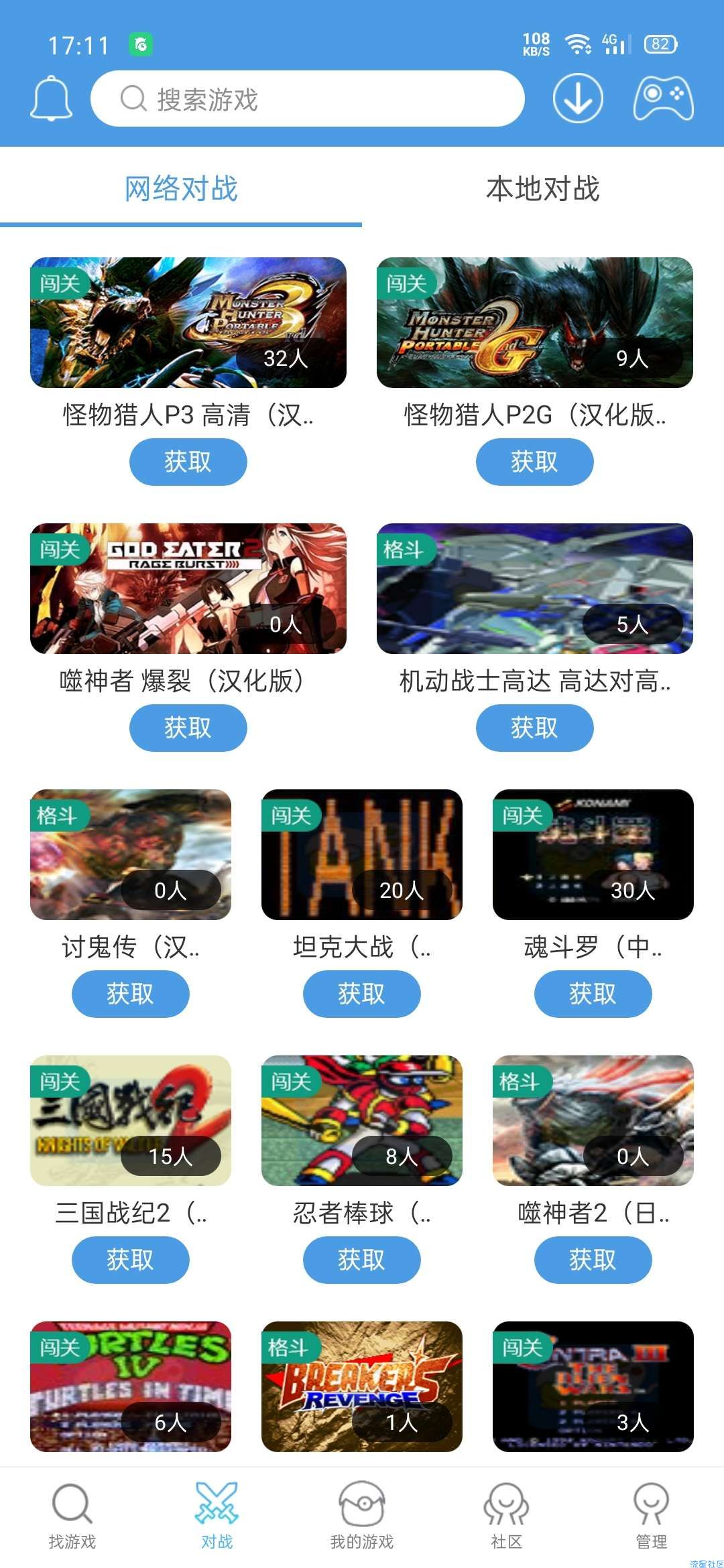  小鸡模拟器，聚集千万款街机，红白，PSP游戏