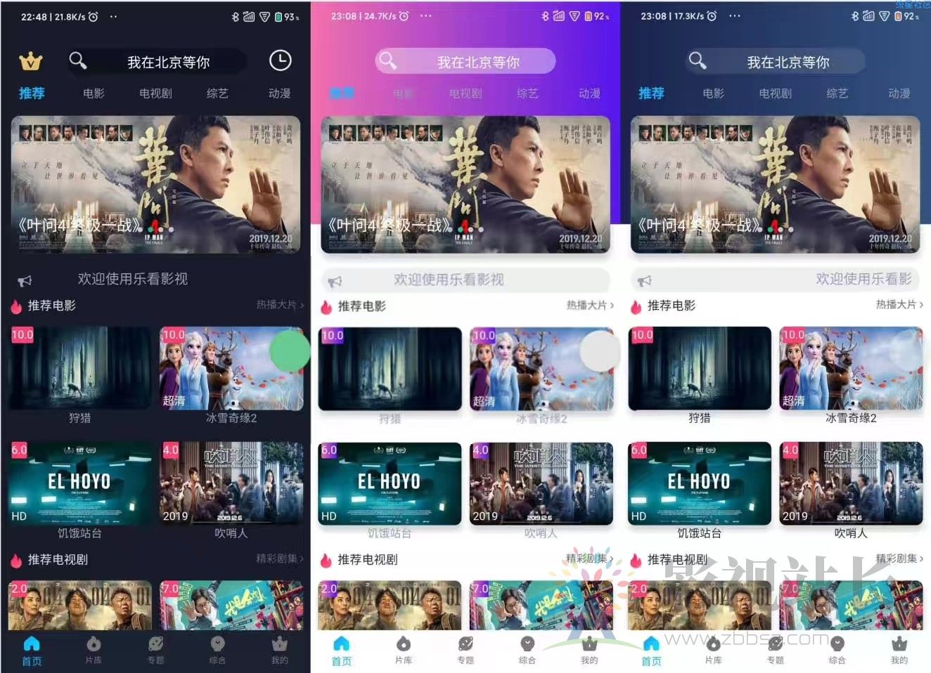 新版苹果cms_影视双端源码 可用【来源于网络】