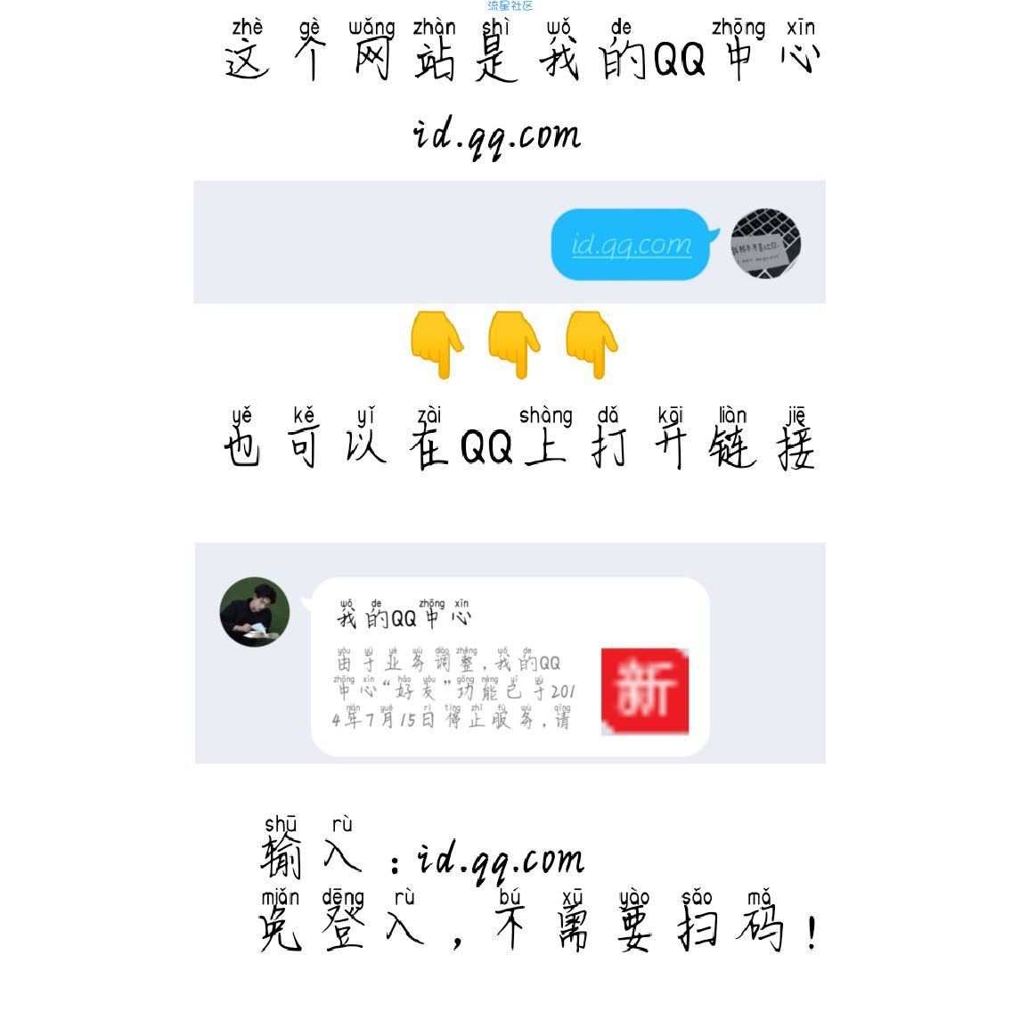 [实用技巧]自定义学校认证