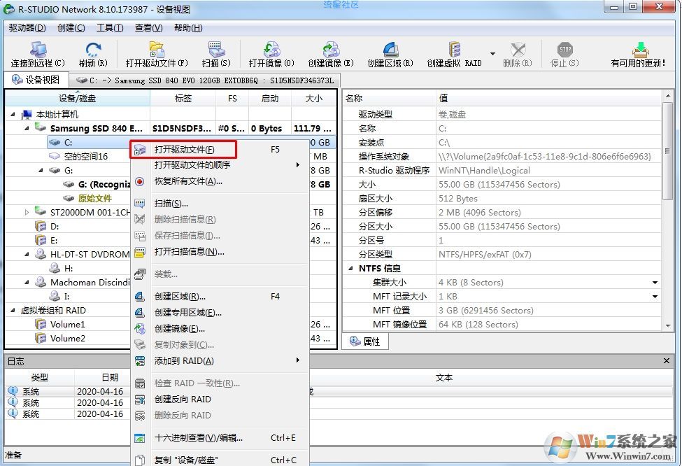  RStudio数据恢复软件安装+文件恢复教程