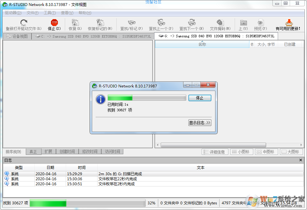  RStudio数据恢复软件安装+文件恢复教程