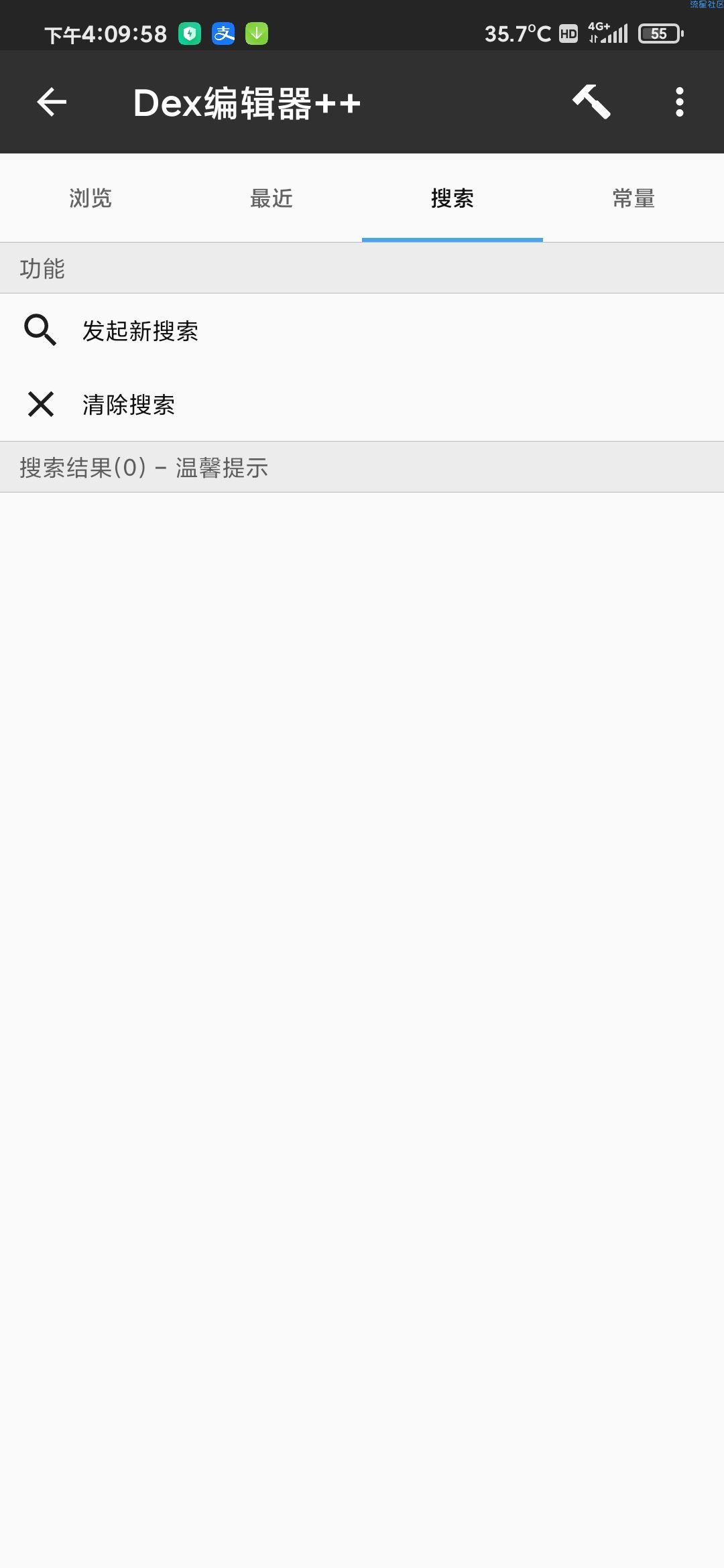 【原创教程】简单去除网络弹窗