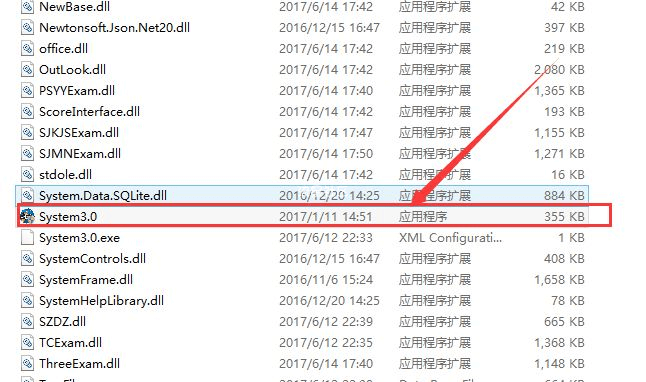 【PC分享】计算机等级考试系统 （ 不可多得的神器，完美下载！）