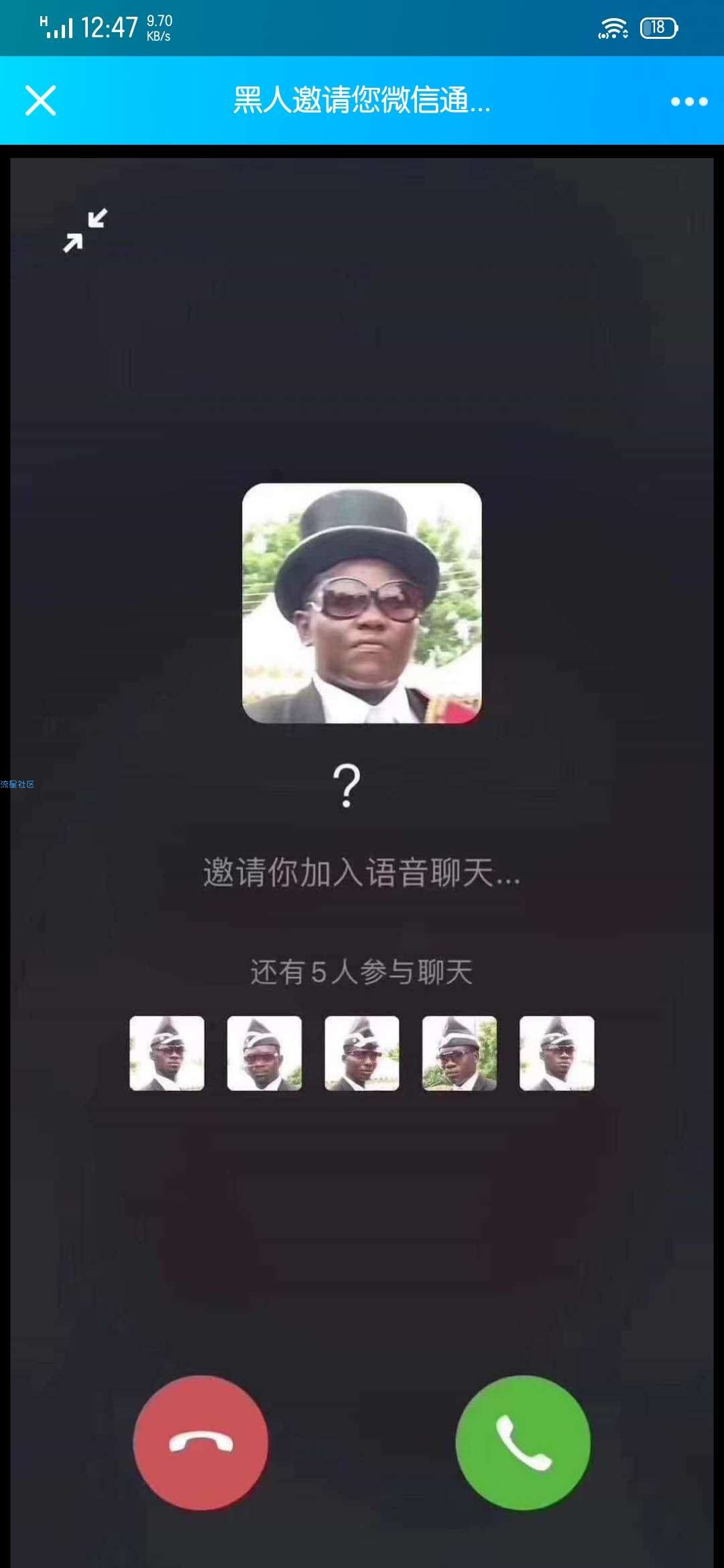 【网站搭建】恶搞有趣  微信黑人电话